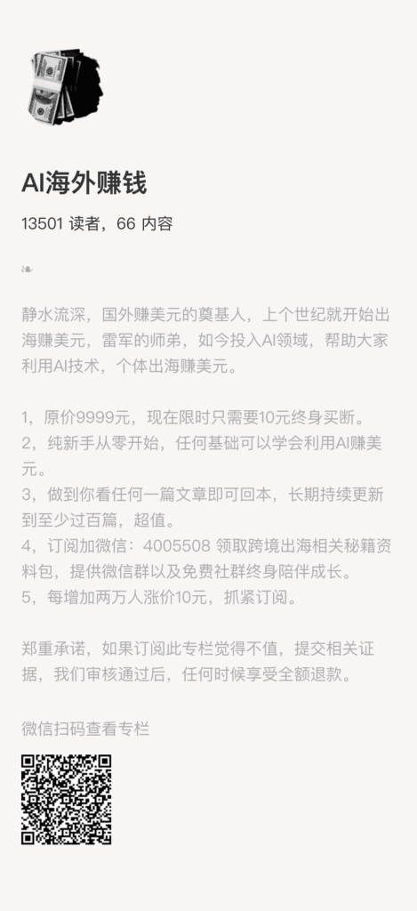 Telegram,电报,被封,封禁,解封,账号